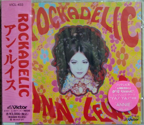ROCKADELIC | アン・ルイス | オリコンニュース（ORICON NEWS）